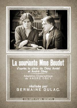 微笑的布迪夫人(全集)