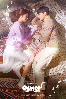 你回来了第01集