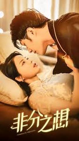 万事如意(全集)