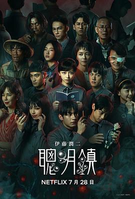 聪明镇(全集)